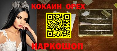прущие грибы Бугуруслан