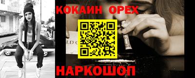 прущие грибы Бугуруслан