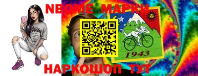 прущие грибы Бугуруслан