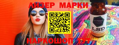 PSILOCYBIN Будённовск