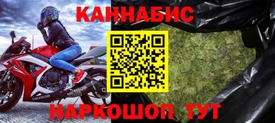 прущие грибы Бугуруслан