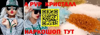 альфа пвп VHQ Бузулук