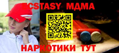 прущие грибы Бугуруслан