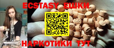 прущие грибы Бугуруслан