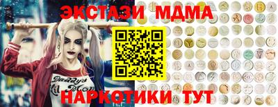 PSILOCYBIN Будённовск