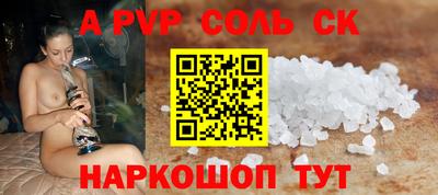 альфа пвп VHQ Бузулук