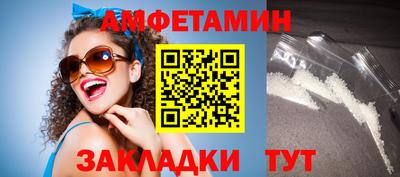 прущие грибы Бугуруслан