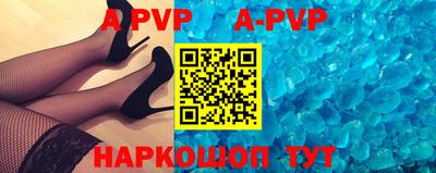 альфа пвп VHQ Бузулук