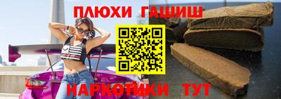 альфа пвп VHQ Бузулук