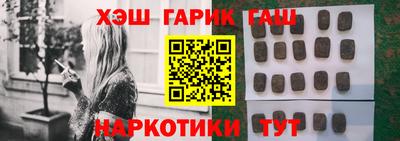 прущие грибы Бугуруслан