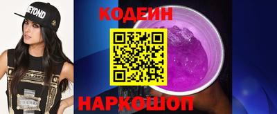 PSILOCYBIN Будённовск