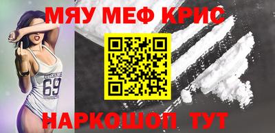 прущие грибы Бугуруслан