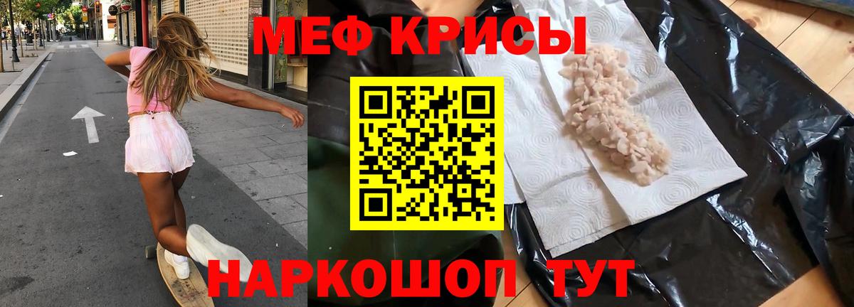 МЕФ Ярцево