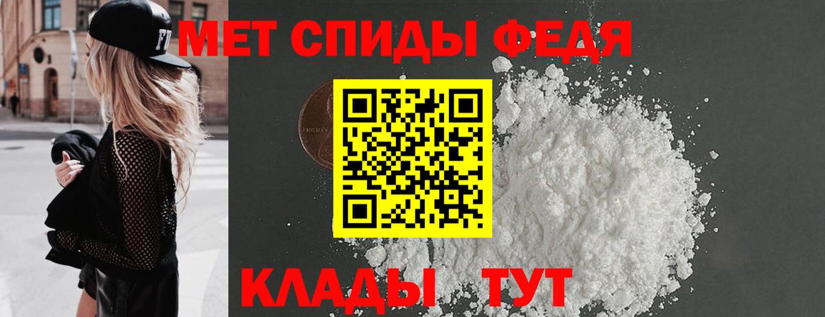 МЕТАМФЕТАМИН пудра  МЕТАМФЕТАМИН пудра  Вход с VPN  Ярцево 