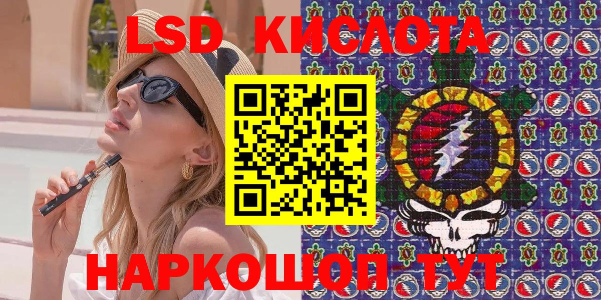 Ярцево  что такое   Вход с VPN  Наркотические марки 1,5мг 