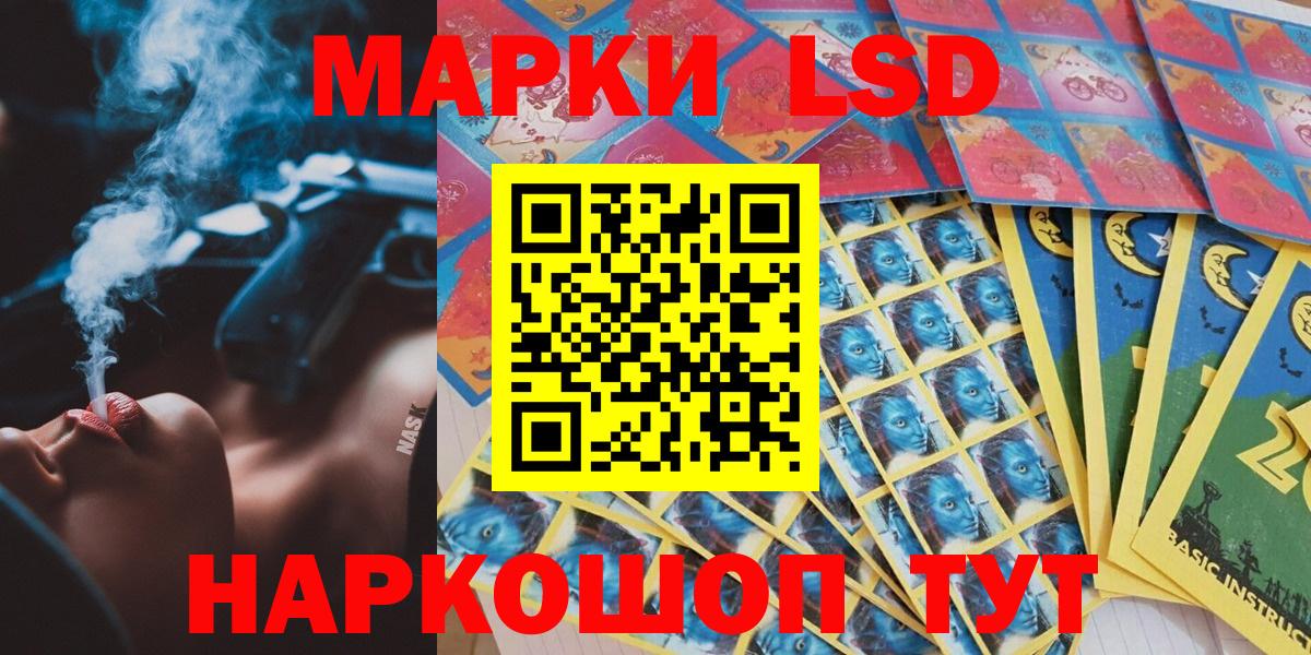 Марки N-bome 1,5мг Ярцево